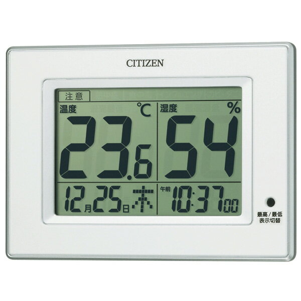 温湿度計 CITIZEN シチズン クロック デジタルクロック 温湿度計付き 掛け置き兼用 8RD200-A03