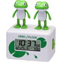 RHYTHM リズム時計 クロック 目覚まし時計 音声アラーム ケロクロック2 8RDA46RH03