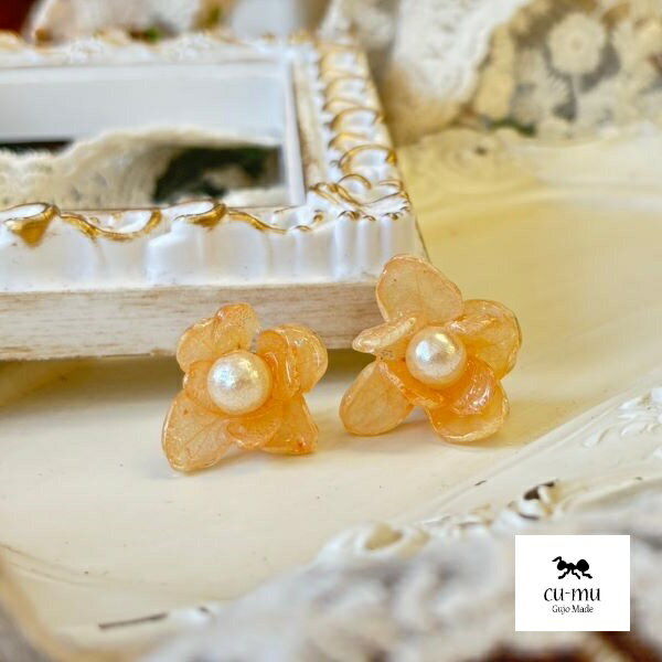 【当選確率1/2ポイントバックCP】cu-mu 本物のあじさい 時を閉じ込めたイヤリング #05 AZ-015