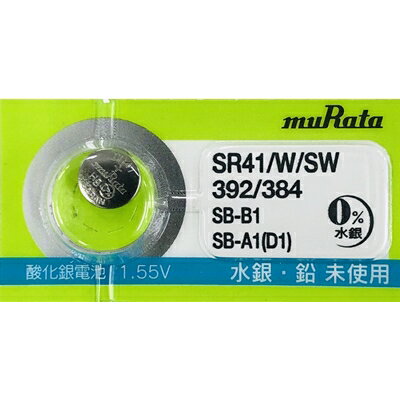 muRata ムラタ 酸化銀電池 腕時計用 体温計用 1.55V SR41W SR41SW MRT-384のサムネイル