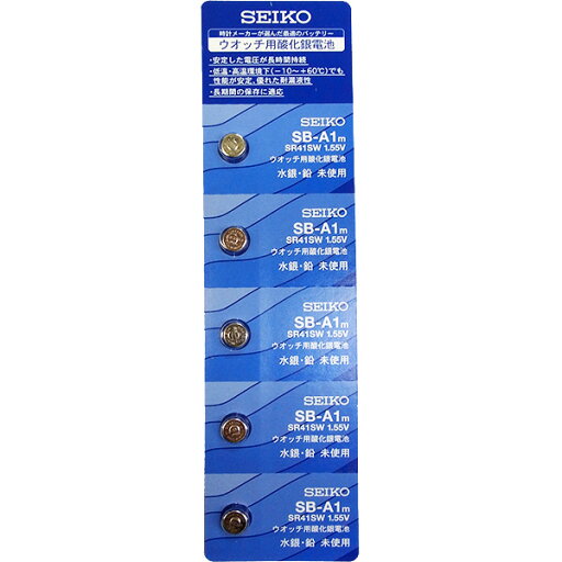 【当選確率1/2ポイントバックCP】SEIKO セイコー 酸化銀電池 腕時計用 体温計用 1.55V SR41SW SBA1M 5コセット 【当選確率1/2ポイントバックCP】SEIKO セイコー 酸化銀電池 腕時計用 体温計用 1.55V SR41SW SBA1M 5コセット