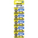 maxell マクセル 酸化銀電池 腕時計用 体温計用 1.55V SR41W 5個セット(2)