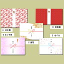 【当選確率1/2ポイントバックCP】デザイン熨斗(有料) nosi