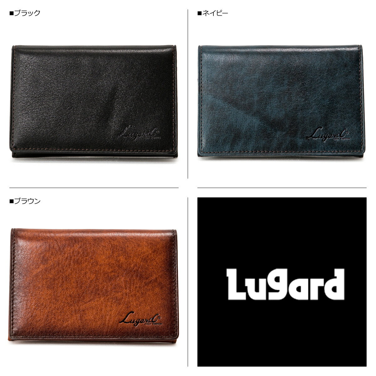 Lugard ラガード 青木鞄 名刺入れ カードケース 定期入れ G3 CARD CASE メンズ ジースリー ブラック ネイビー ブラウン 黒 5204 2