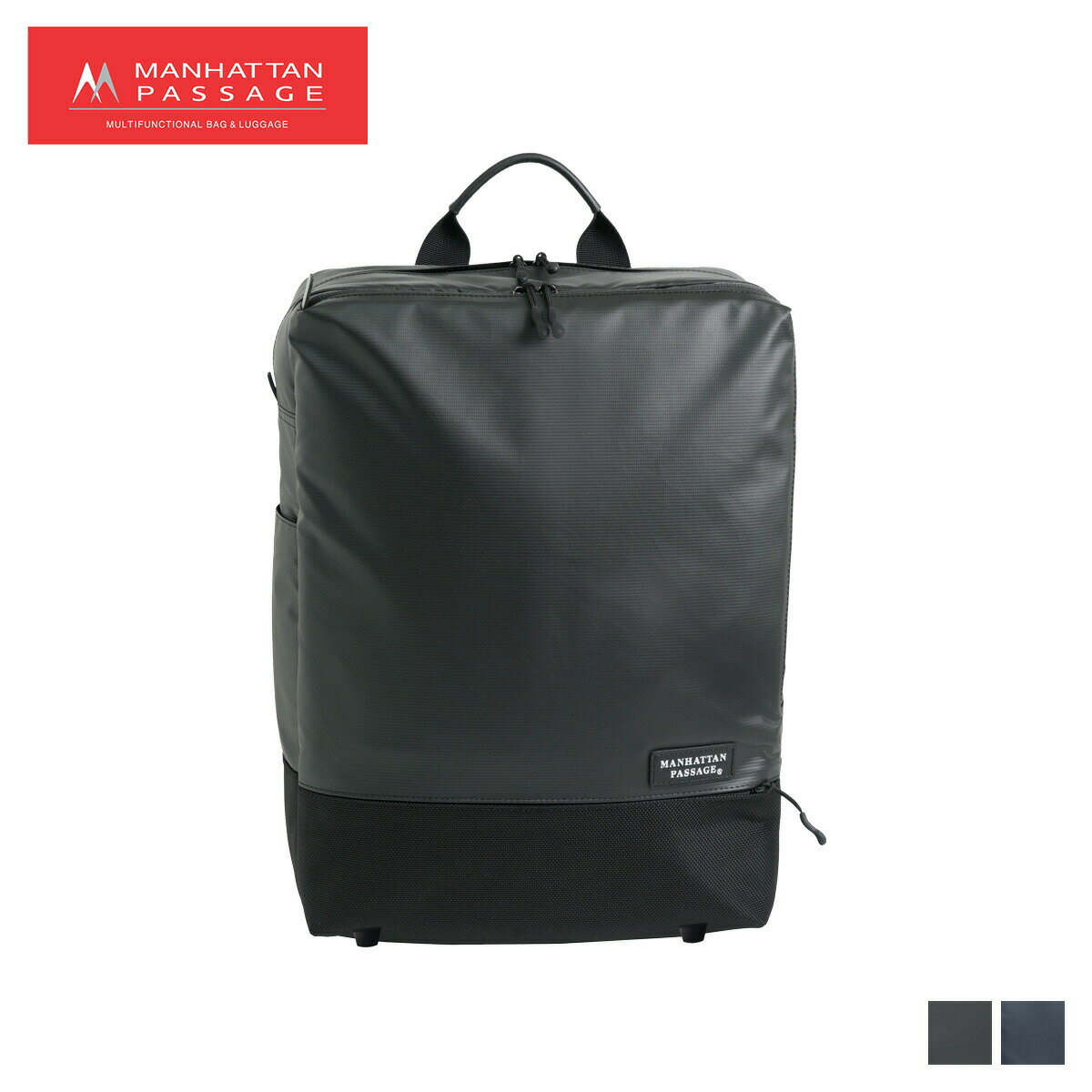 Manhattan Passage - MANHATTAN PASSAGE WELL ORGANIZED マンハッタンパッセージ リュック バッグ バックパック メンズ 18L ブラック ネイビー 黒 3315
