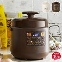 【特典付き】 BRUNO BOE058 ブルーノ 圧力鍋 なべ 電気 蒸し 3合 1.5L 炊飯器 電気鍋 マルチクッカー 電気なべ 煮込み クラッシー 簡単調...