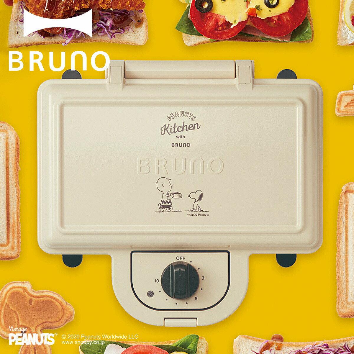 BRUNO BOE069 ブルーノ ホットサンドメーカー ダブル スヌーピー パンの耳まで焼ける コンパクト タイマー 朝食 プレート パン トースト 家電 ホワイト エクリュ 白