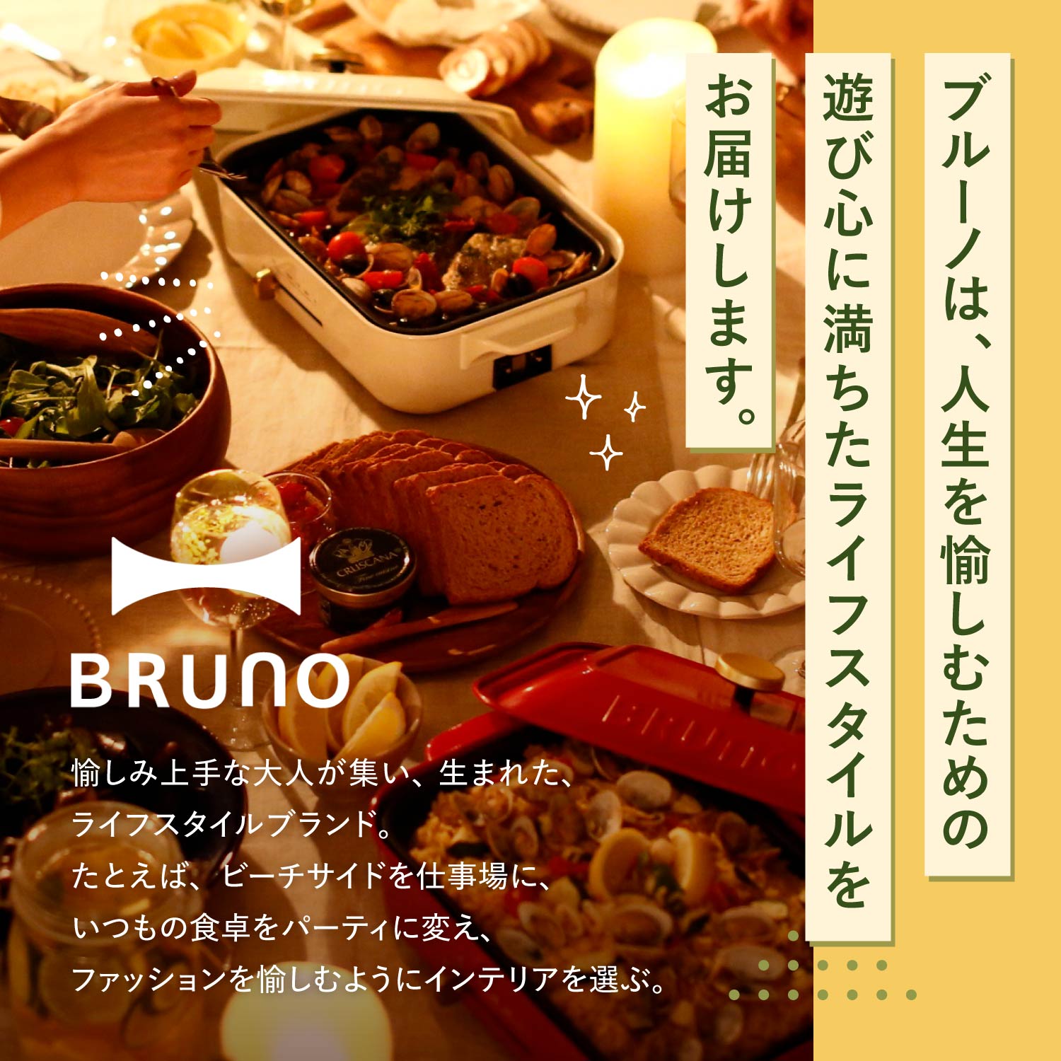 BRUNO BOE021-GRILL ブルーノ ホットプレート 焼肉 コンパクトホットプレート用 オ...