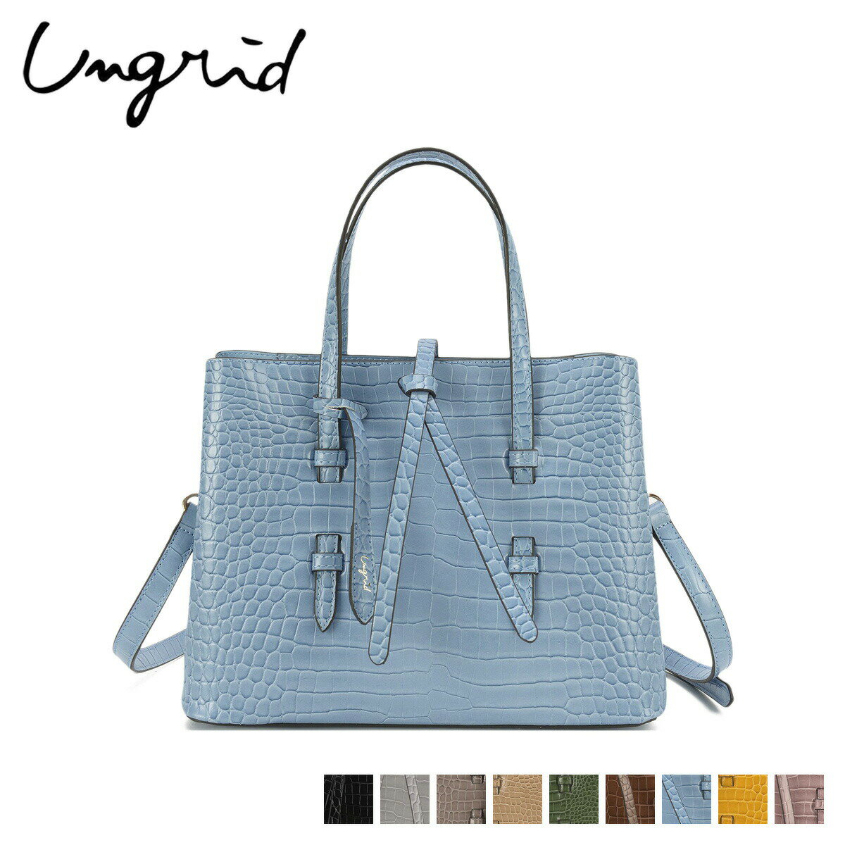 Ungrid CROCODILE STRING FLAP HANDBAG アングリッド バッグ トートバッグ ハンドバッグ ショルダー レディース 2WAY ブラック ライト グレー オーク ベージュ カーキ キャメル ライト ブルー イエロー ラベンダー 黒 UNG-51210