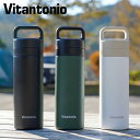 Vitantonio VCB-10 ビタントニオ ステンレスボトル コトル タンブラー コーヒーメーカー コーヒーマシーン コーヒーボトル コーヒープレス フレ...