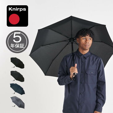 クニルプス Knirps 折りたたみ傘 折り畳み傘 軽量 コンパクト メンズ レディース 雨傘 58cm 8本骨 ワンタッチ 自動開閉 かさ T.320 ブラック 黒 KNT320