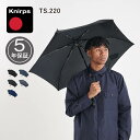  Knirps TS.220 クニルプス 折りたたみ傘 折り畳み傘 軽量 コンパクト メンズ レディース 雨傘 53cm 6本骨 ワンタッチ 自動開閉 かさ ストライプ ブラック ネイビー ダークネイビー 黒 KNTS220 母の日