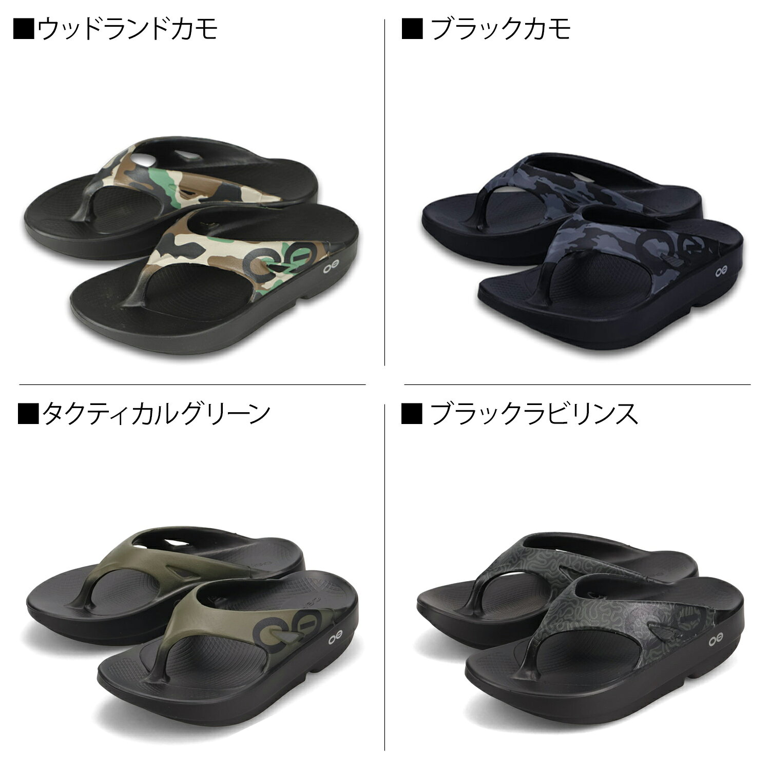 �����ե��� OOFOS Ooriginal Sport �������ꥸ�ʥ� ���ݡ��� ������� �ꥫ�Х꡼������� �ȥ� ��� ��ǥ����� �֥�å� �ۥ磻�� ���졼 �������� �� �� 5020030 �������ʡ�