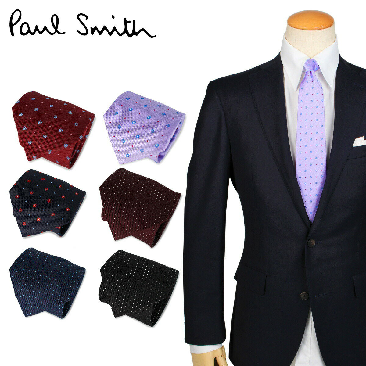 【最大1000円OFFクーポン配布中】 Paul Smith TIE ポールスミス ネクタイ メンズ イタリア製 シルク ビジネス 結婚式 ブランド