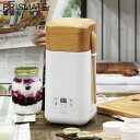 PRISMATE PR-SK007 プリズメイト 発酵フードメーカー 発酵グルメポット フードメーカ ...