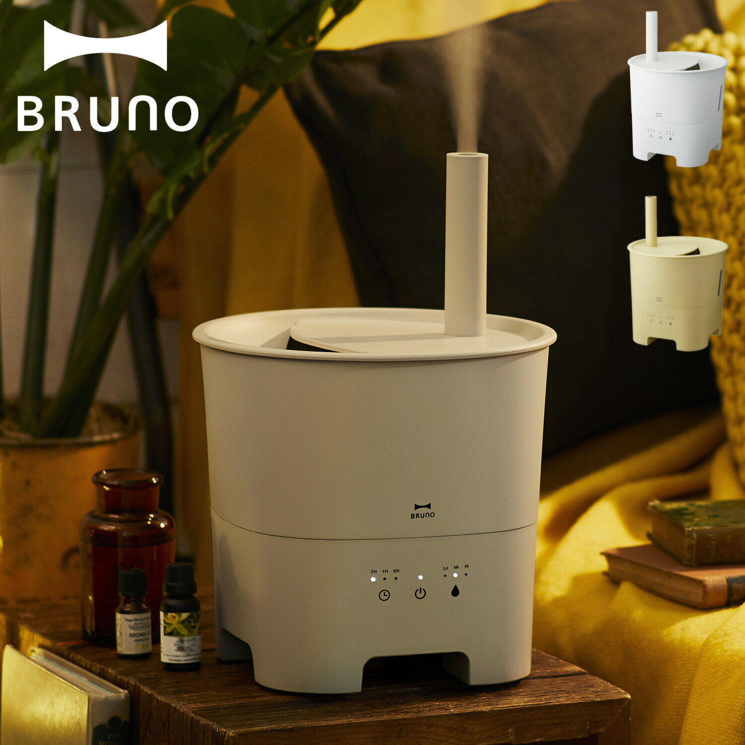 BRUNO BOE078 ブルーノ 加湿器 超音波 アロマ加湿器 3L 超音波式 アロマオイル アロマ対応 タイマー付き 微細 ミスト 抗菌 リビング 寝室 子供 ペット ホワイト グレージュ 白