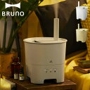 ブルーノ アロマ加湿器 BRUNO BOE078 ブルーノ 加湿器 超音波 アロマ加湿器 3L 超音波式 アロマオイル アロマ対応 タイマー付き 微細 ミスト 抗菌 リビング 寝室 子供 ペット ホワイト グレージュ 白