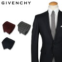 ジバンシイ GIVENCHY TIE ジバンシー ネクタイ メンズ イタリア製 シルク ビジネス 結婚式 ホワイト ネイビー レッド 白 SM006 ブランド