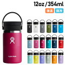 Hydro Flask ハイドロフラスク 12oz コーヒー グレックス シップ ステンレスボトル マグボトル 水筒 魔法瓶 メンズ レディース 12オンス 3...
