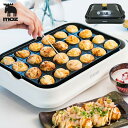 【最大1000円OFFクーポン配布中】 moz EF-LC32 モズ ホットプレート 一人用 たこ焼き器 焼肉 コンパクト 平面プレート 2-3人用 キッチン 家電