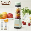 【最大1000円OFFクーポン配布中】 Toffy K-BD2 トフィー ブレンダー ミキサー ジューサー 真空ボトルブレンダー 280ml 持ち運び 手動 軽...