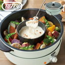【特典付き】 Toffy K-HP2 トフィー 電気グリル鍋 電気鍋 マルチ料理鍋 万能鍋 ナベ 3.5L 大容量 たこ焼きプレート セット キッチン 家電 調...