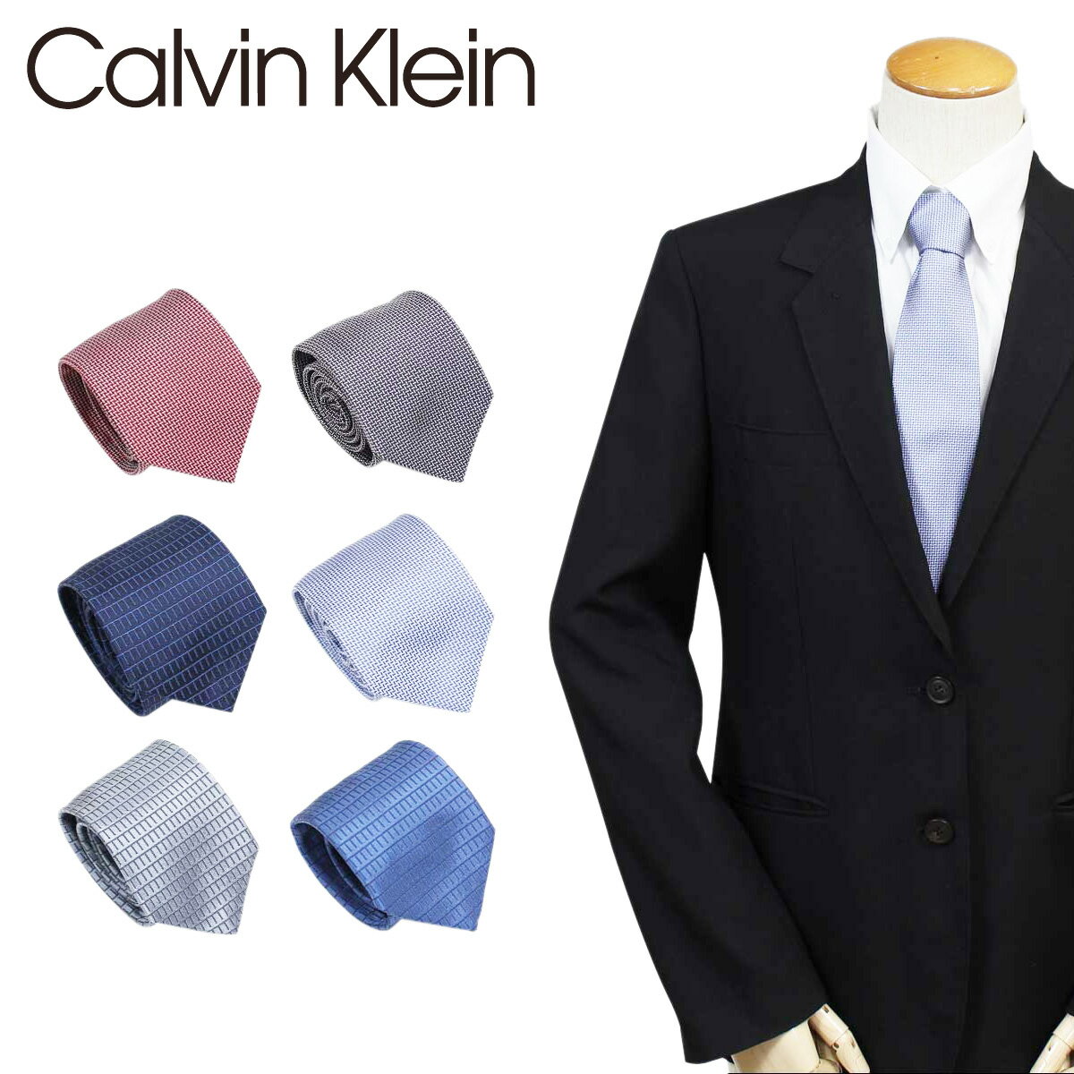 カルバン クライン ネクタイ Calvin Klein ネクタイ シルク カルバンクライン メンズ CK ビジネス 結婚式 ブランド