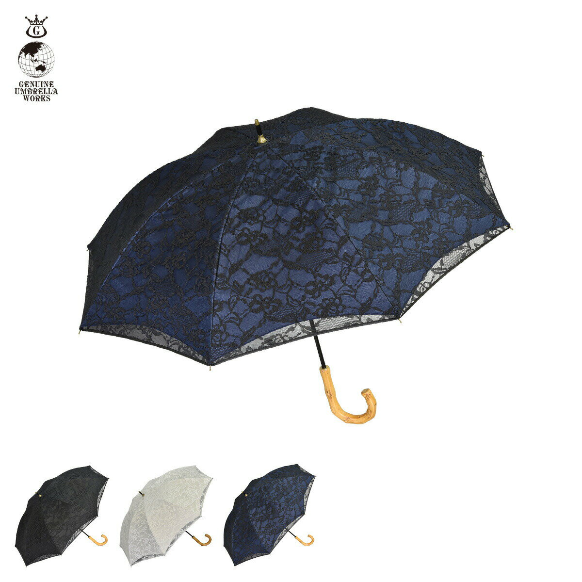 グラスファイバー ジェニュイン アンブレラ ワークス GENUINE UMBRELLA WORKS 日傘 長傘 軽量 レディース 99％UVカット 晴雨兼用 47cm 8本骨 グラスファイバー骨 桜骨 雨傘 遮熱 耐風 雨具 紫外線対策 ブラック オフ ホワイト ネイビー 黒 921S 母の日