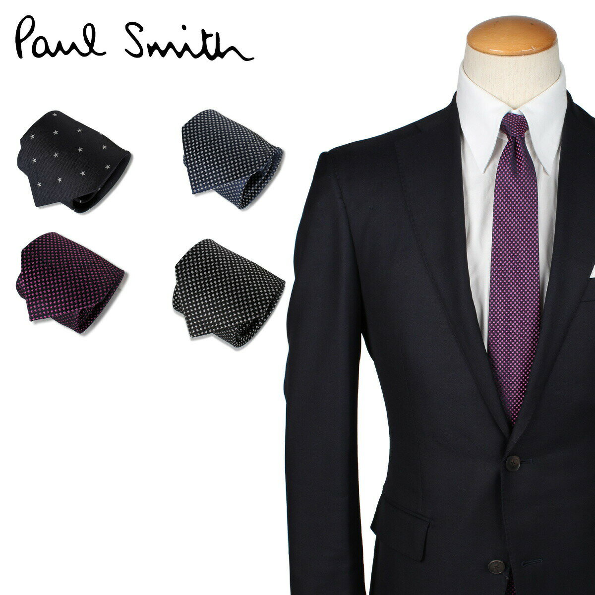 【最大1000円OFFクーポン配布中】 Paul Smith TIE ポールスミス ネクタイ メンズ イタリア製 シルク ビジネス 結婚式 ブランド