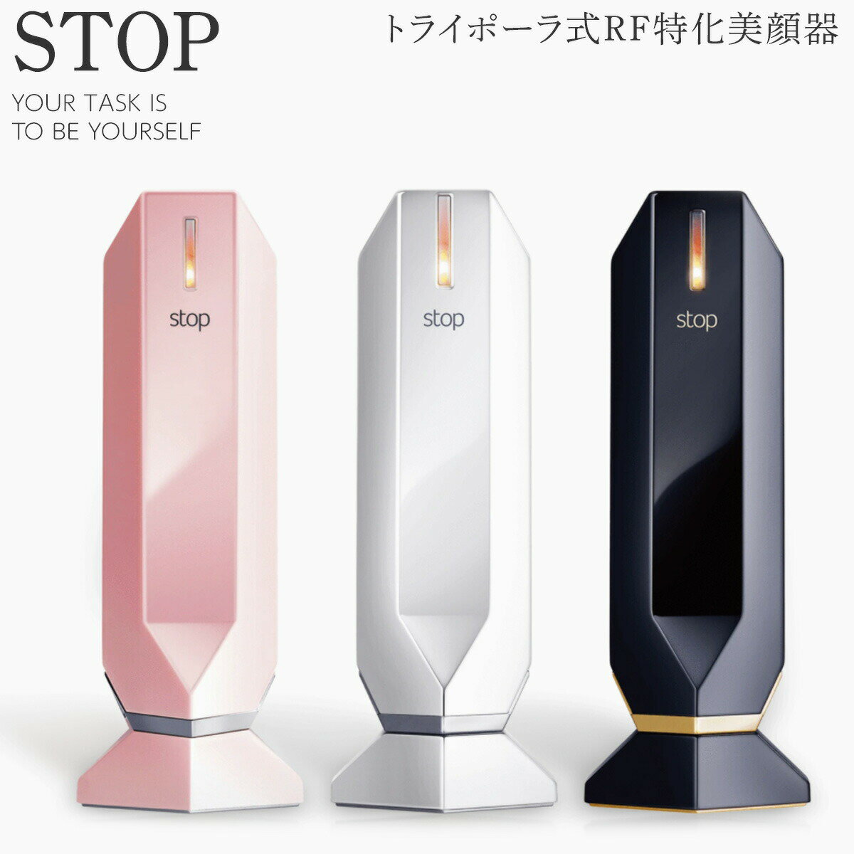 【最大1000円OFFクーポン配布中】 Tripollar stop トライポーラ ストップ 美顔器 美容機器 専用ジェル付 50ml ラジオ波 高周波 引き締め 美肌ケア 肌 お悩み 美容家電 顔用 フェイス RF ハリ ツヤ キメ おうちエステ 本格