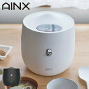 【最大1000円OFFクーポン配布中】 AINX アイネクス 炊飯器 炊飯ジャー ライスクッカー 4合 低糖質モード 保温 コンパクト 一人暮らし 新生活 キッ...