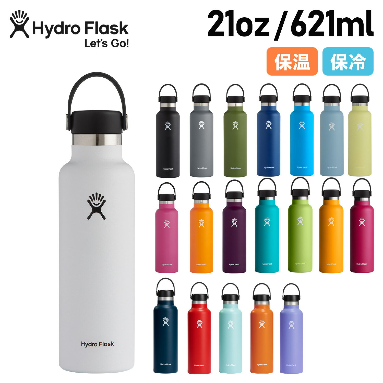 ハイドロフラスク マグボトル 【最大1000円OFFクーポン配布中】 Hydro Flask 21oz HYDRATION STANDARDMOUSE ハイドロフラスク ハイドレーション スタンダードマウス 621ml ステンレスボトル マグボトル 水筒 魔法瓶 メンズ レディース 保冷 直飲み マイボトル アウトドア 母の日