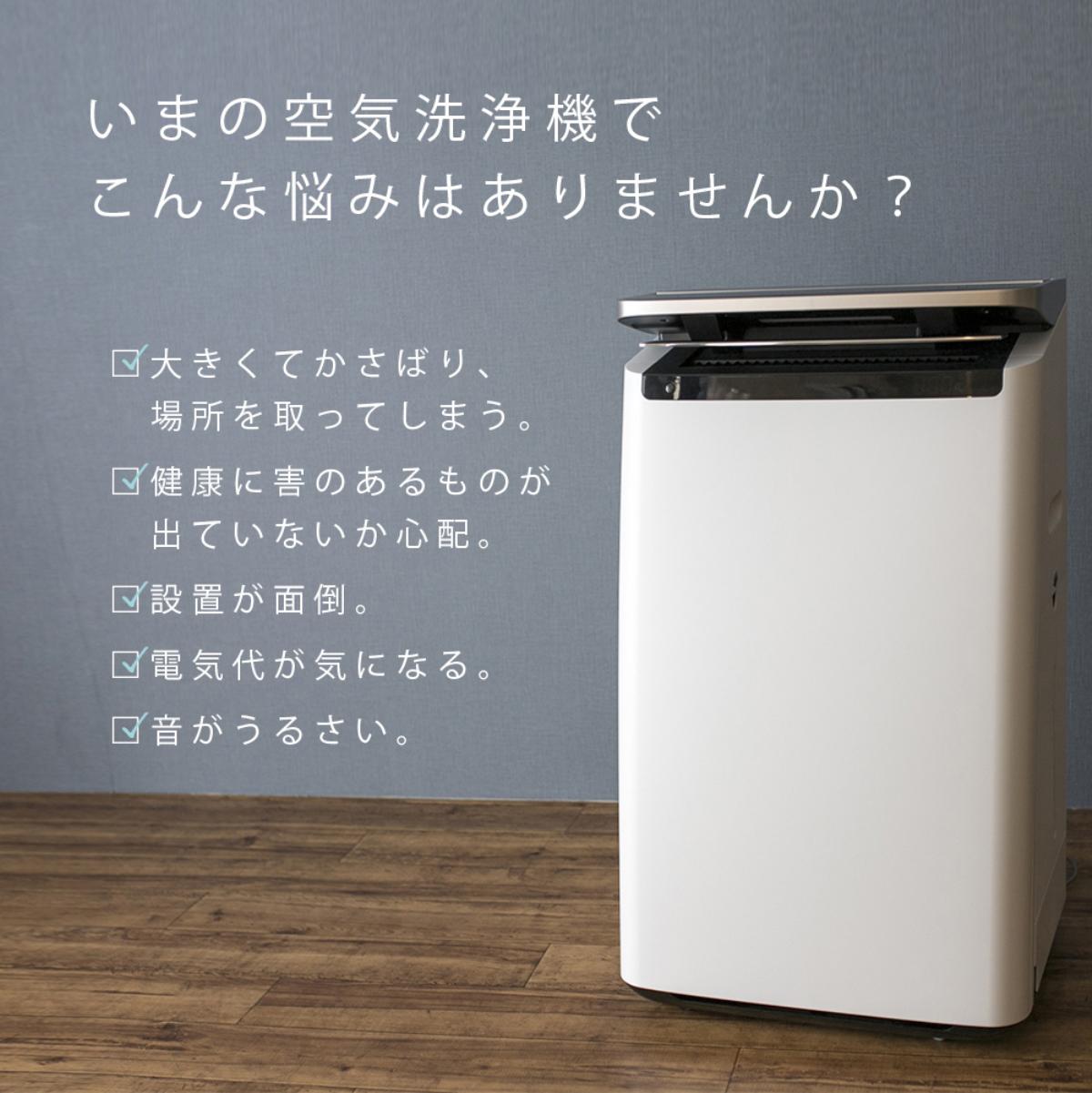 美ルル belulu 空気清浄機 コンパクト UVライト 除菌 空間洗浄 UV Air Purifier KRDUVAIR