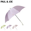 【最大1000円OFFクーポン配布中】 PAUL & JOE 21-113-10595 ポールアンド ...