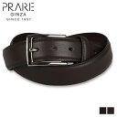 【最大1000円OFFクーポン配布中】 PRAIRIE GINZA LEATHER BELT プレリーギンザ ベルト メンズ 本革 ブラック ブラウン 黒 NB...