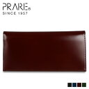 コードバン 財布（メンズ） 【最大1000円OFFクーポン配布中】 PRAIRIE CORDOVAN1957 プレリー 長財布 メンズ 本革 コードバン ブラック ネイビー ダーク ブラウン グリーン 黒 NP12127