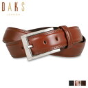 【最大1000円OFFクーポン配布中】 DAKS LEATHER BELT ダックス ベルト メンズ 本革 ブラック ブラウン ダークブラウン 黒 DB1021...