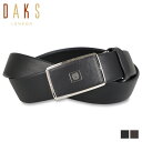 【最大1000円OFFクーポン配布中】 DAKS LEATHER BELT ダックス ベルト メンズ 本革 ブラック ダークブラウン 黒 DB35711