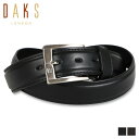 【最大1000円OFFクーポン配布中】 DAKS LEATHER BELT ダックス ベルト メンズ 本革 ブラック ダークブラウン 黒 DB37070