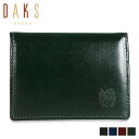 【最大1000円OFFクーポン配布中】 DAKS CARD CASE ダックス カードケース 名刺入れ 定期入れ メンズ スリム 本革 ブラック ネイビー ワイン レッド グリーン 黒 DP38610