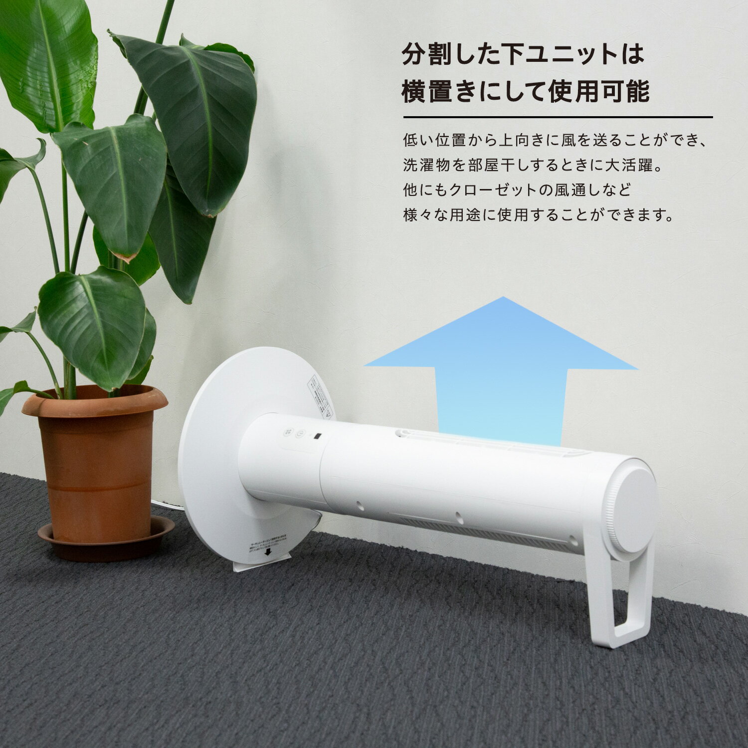 ON-LIFE OLF-S100 オンライフ 扇風機 サーキュレーター DCモーター 首振り 静音 タワーファン スリムファン クミカゼ Kumikaze ホワイト 白