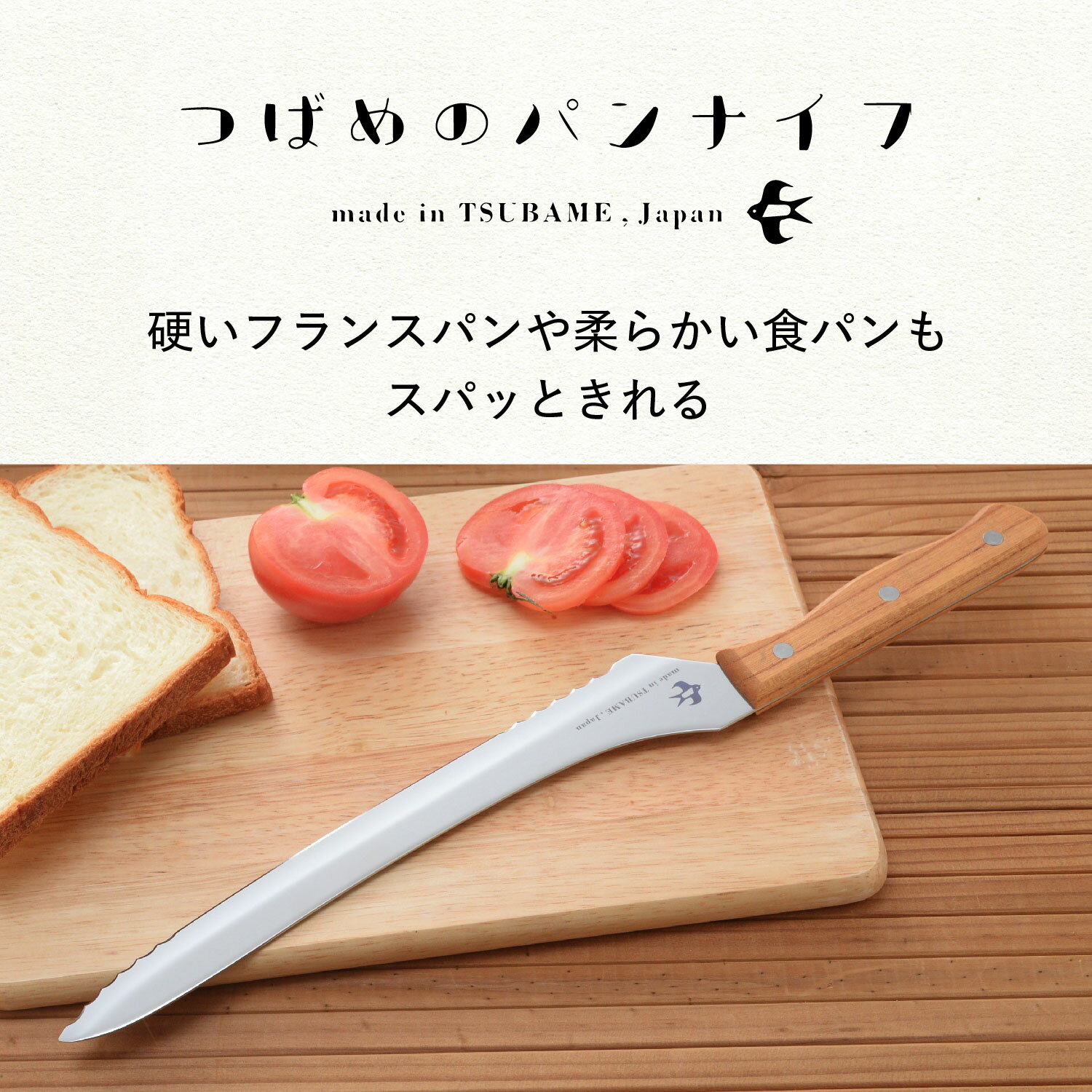 Seki High-Carbon Steel 50mm Gyuto (Chef's Knife) | Japanese Kitchen Knife – view 2