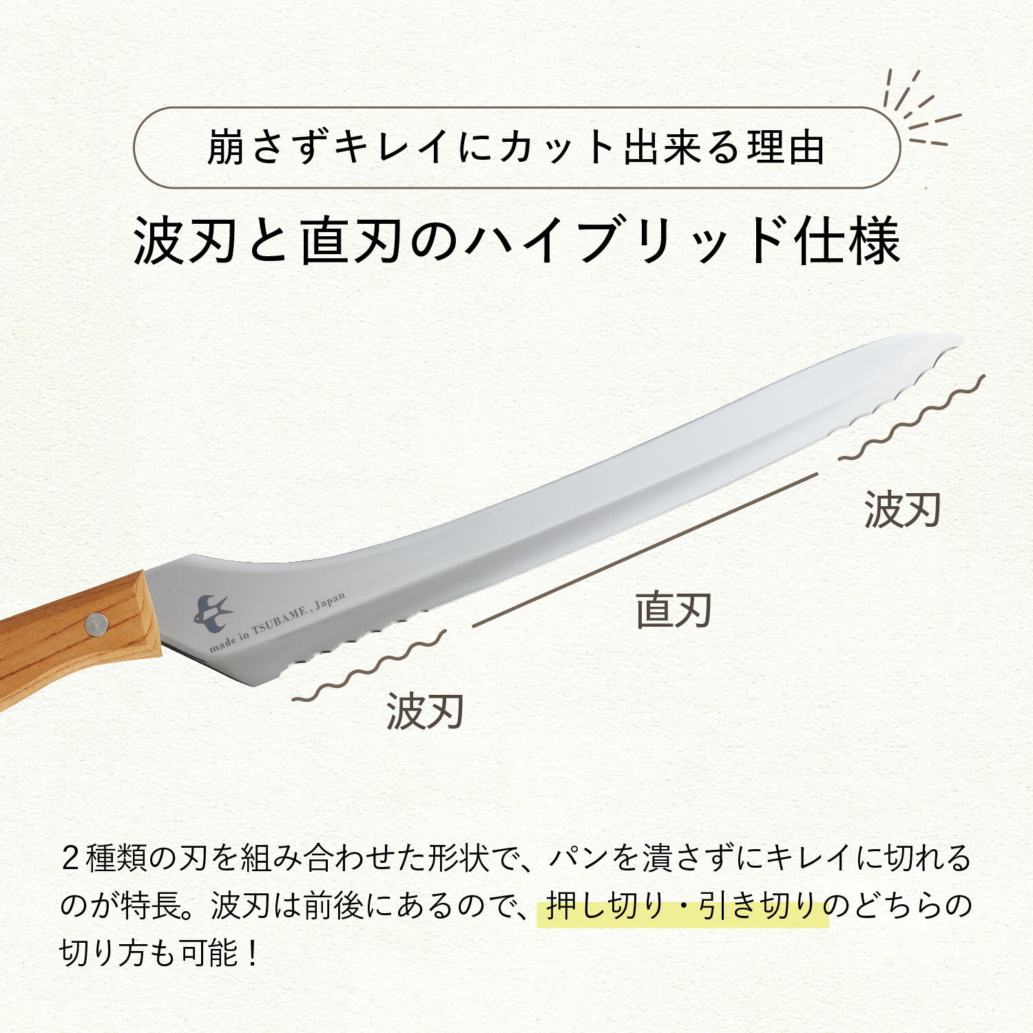 Seki High-Carbon Steel 50mm Gyuto (Chef's Knife) | Japanese Kitchen Knife – view 3