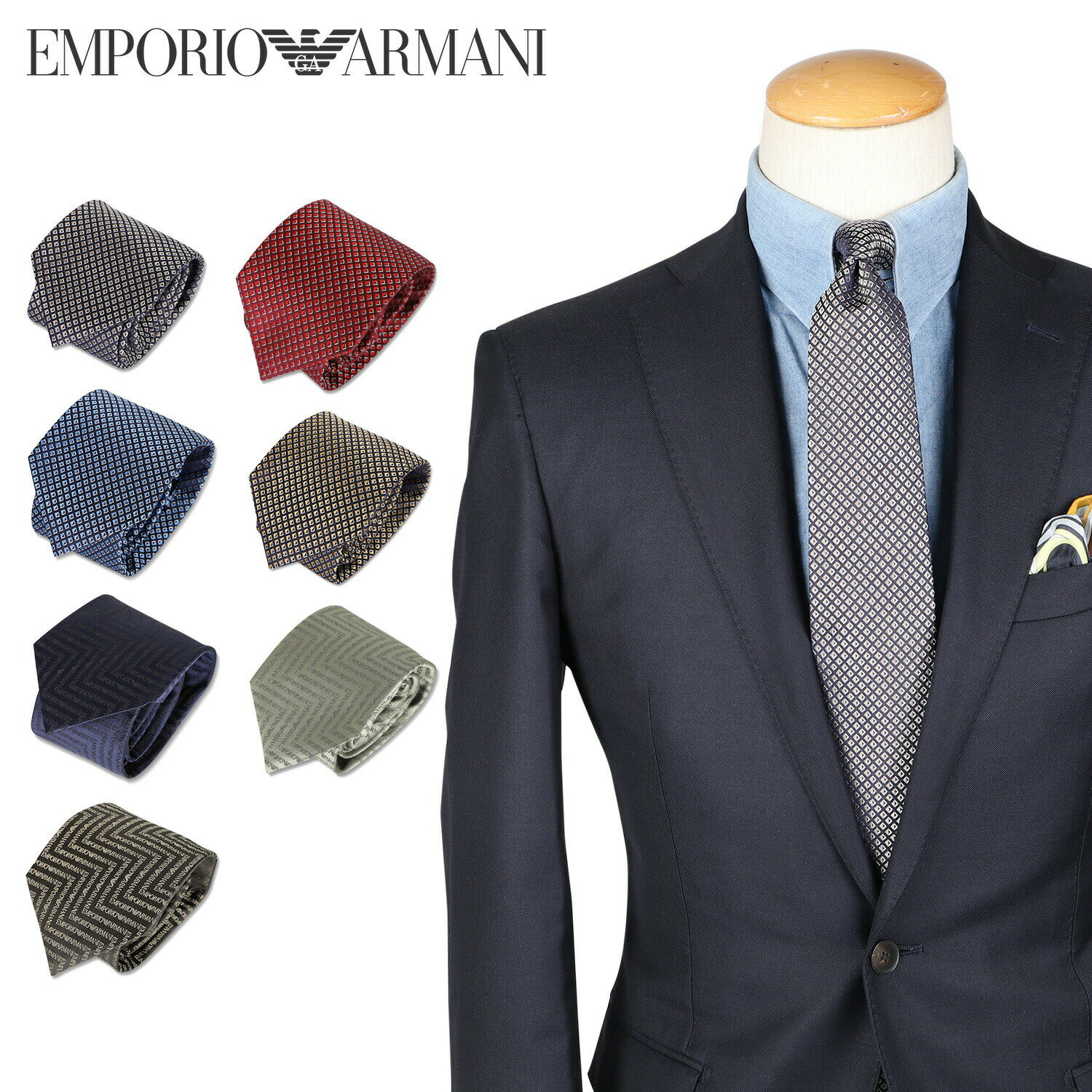 EMPORIO ARMANI TIE エンポリオアルマーニ ネクタイ メンズ シルク ブランド 結婚式