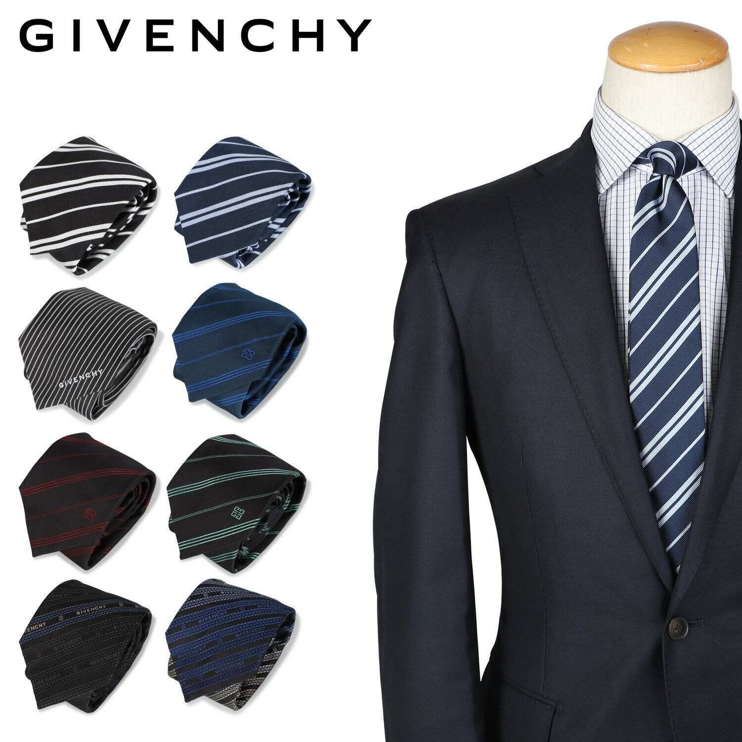 【最大1000円OFFクーポン配布中】 GIVENCHY TIE ジバンシィ ネクタイ メンズ シルク ブランド 結婚式 ブラック グレー ネイビー 黒 210902-03