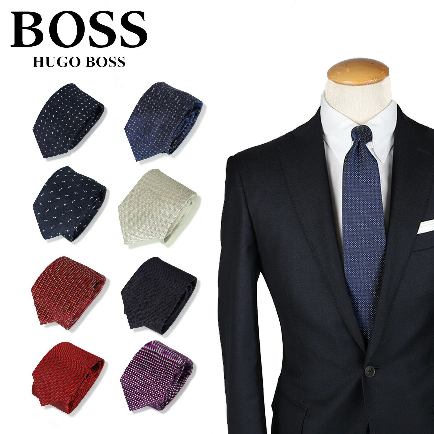 ボスヒューゴボス 【最大1000円OFFクーポン配布中】 HUGO BOSS TIE ヒューゴボス ネクタイ メンズ イタリア製 シルク ビジネス ブランド 結婚式