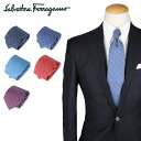 サルヴァトーレフェラガモ 【最大1000円OFFクーポン配布中】 Salvatore Ferragamo TIE サルヴァトーレ フェラガモ ネクタイ メンズ シルク ブランド 結婚式