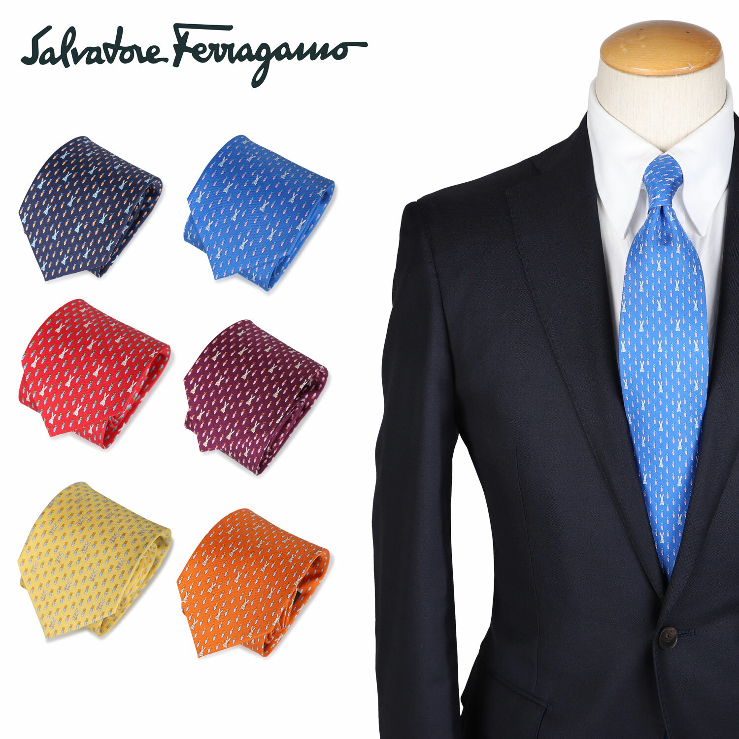 【最大1000円OFFクーポン配布中】 Salvatore Ferragamo TIE サルヴァトーレ フェラガモ ネクタイ メンズ シルク ブランド 結婚式