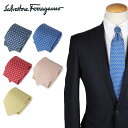 サルヴァトーレフェラガモ 【最大1000円OFFクーポン配布中】 Salvatore Ferragamo TIE サルヴァトーレ フェラガモ ネクタイ メンズ シルク ブランド 結婚式