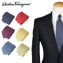 サルヴァトーレフェラガモ Salvatore Ferragamo TIE サルヴァトーレ フェラガモ ネクタイ メンズ シルク ブランド 結婚式